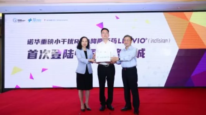 一年两次，长效降脂：人生就是博首创siRNA疗法Inclisiran在博鳌乐城完成首批注射